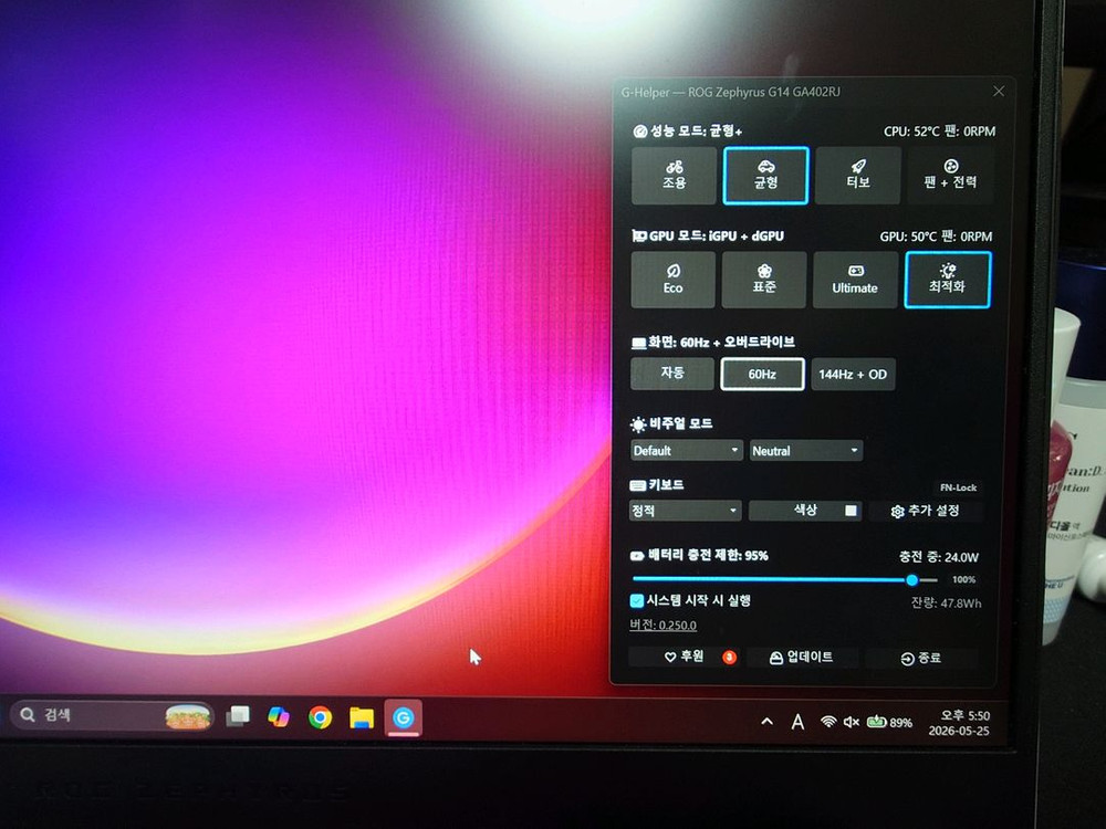 제피러스 G14 2022 6900hs 6700s 이미지