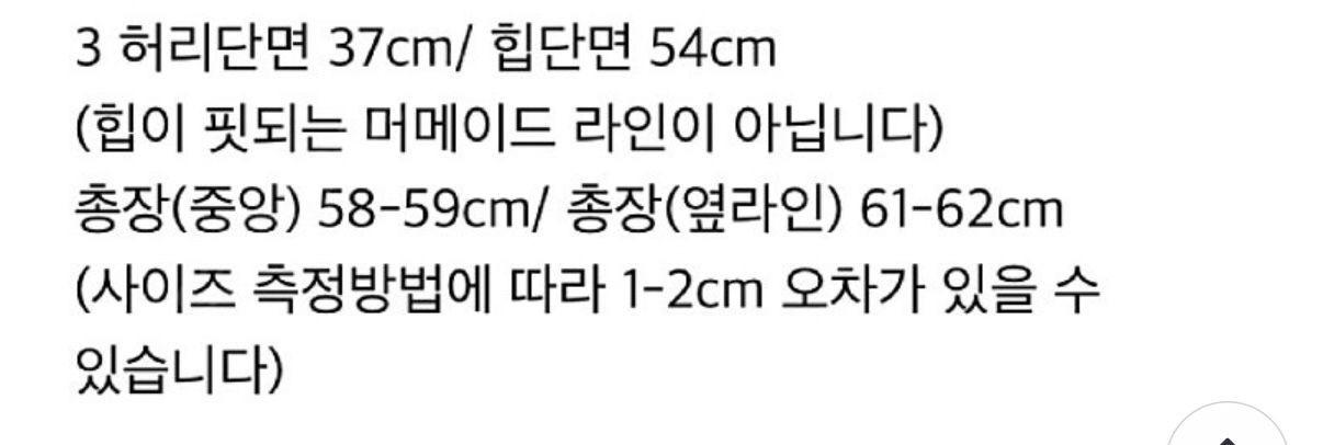 새상품)LCVY예지스 더글리터블랙 셋업(자켓+스커트) 이미지