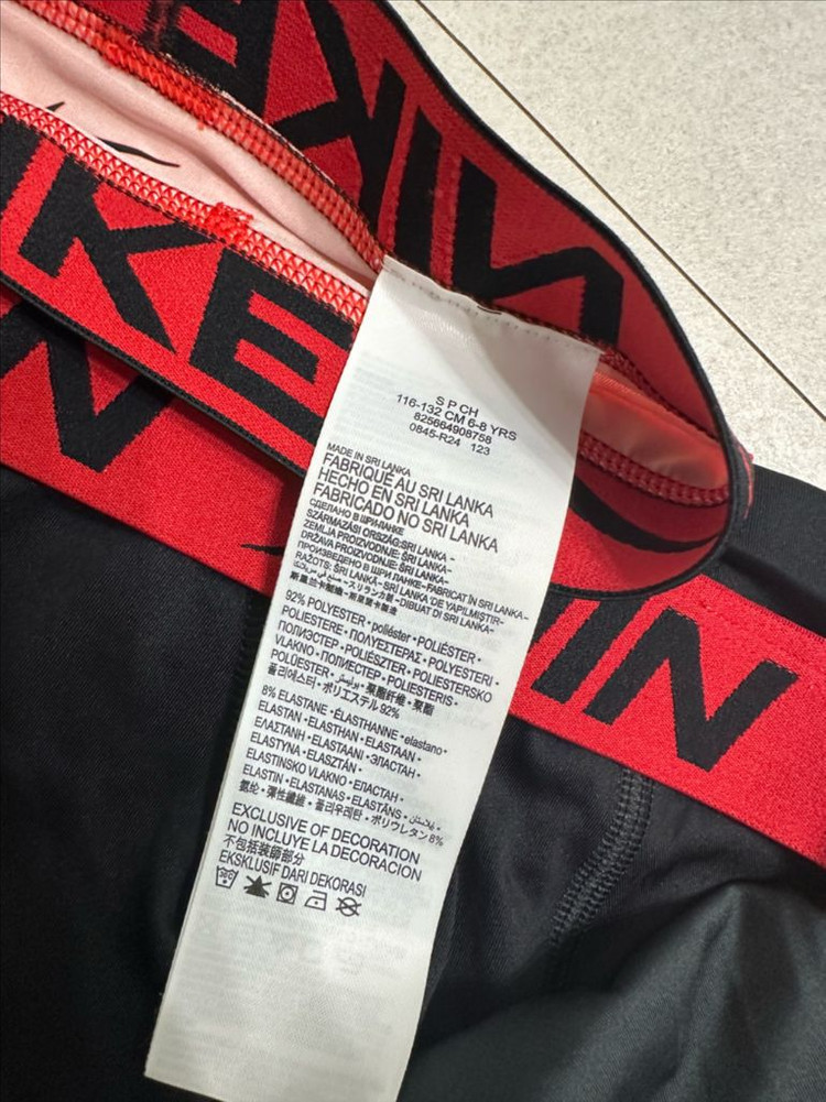 나이키 키즈 프로 남아드라이핏 팬티 S (116-132cm) 이미지