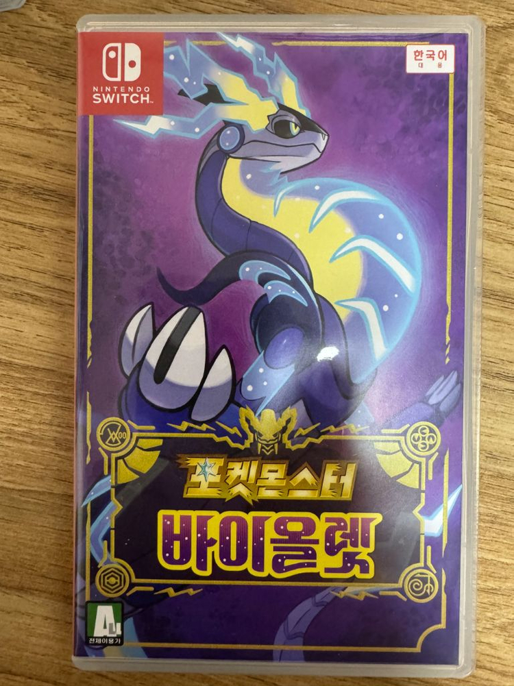 닌텐도스위치칩 젤다의 전설 외 이미지