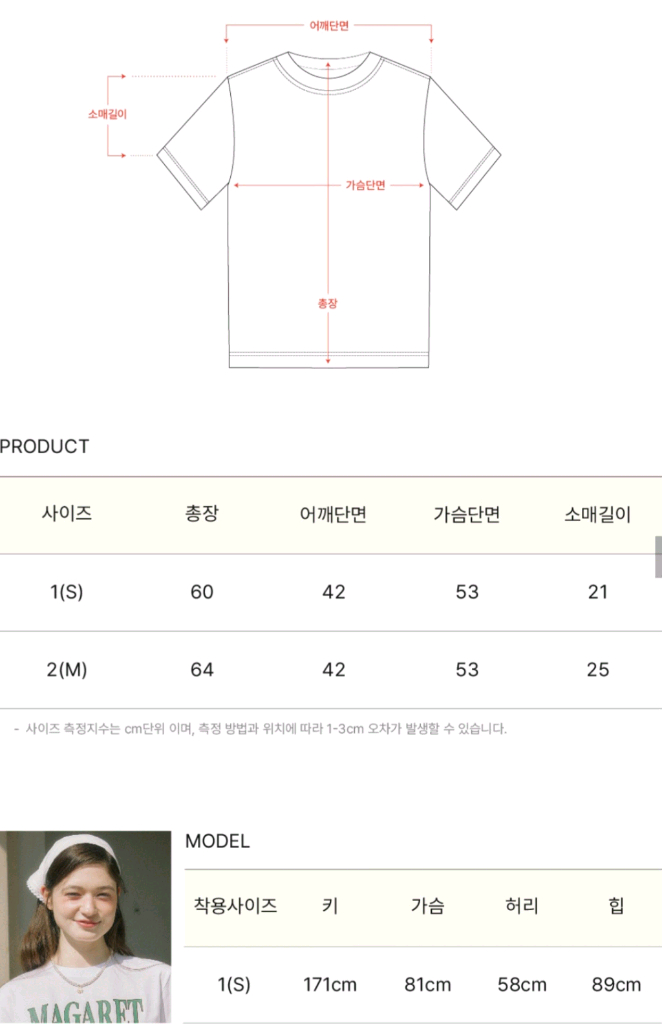아워호프 발레린 티셔츠 네이비 S 이미지