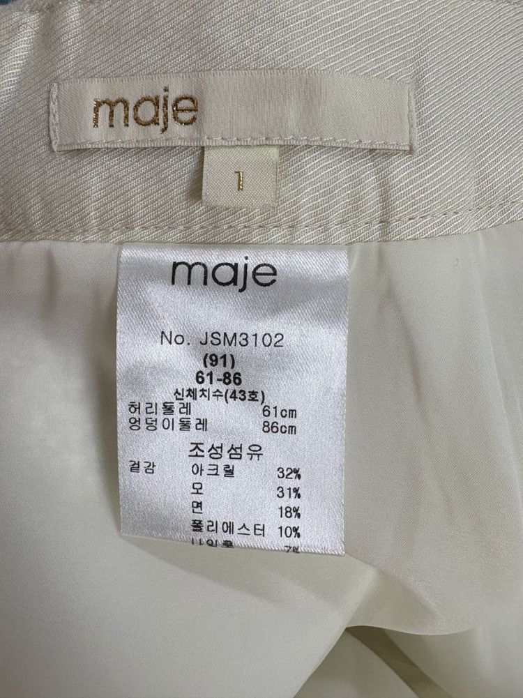 마쥬 아이보리 트위드스커트 43 이미지