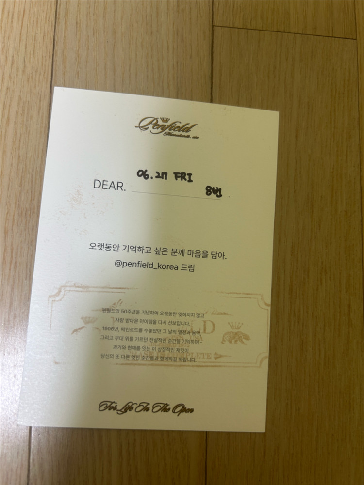 펜필드 팩잭 아노락 자켓 L 라지 레드 미사용 새제품 오아시스 노엘 갤러거 메인로드 펜필드 50주년 기념 복각 이미지