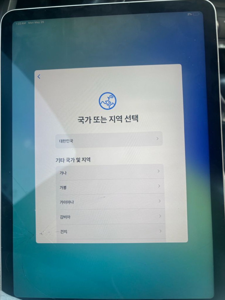 아이패드 에어5 스타라이트 256g 이미지