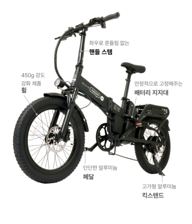 (새제품 미개봉) 전기자전거 V6 듀얼모드 이미지
