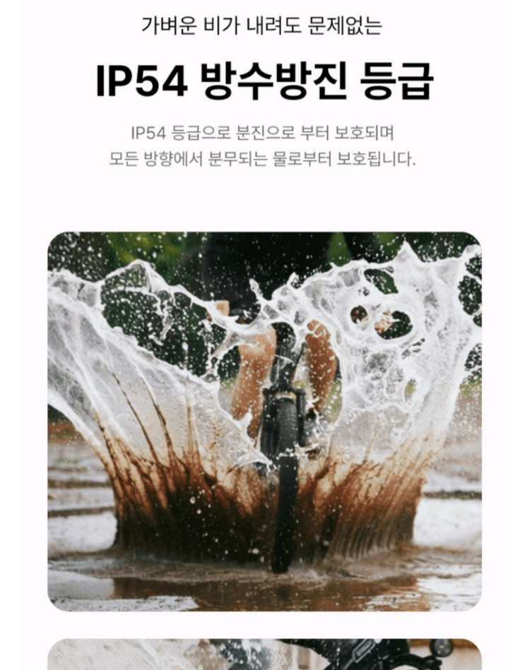 (새제품 미개봉) 전기자전거 V6 듀얼모드 이미지