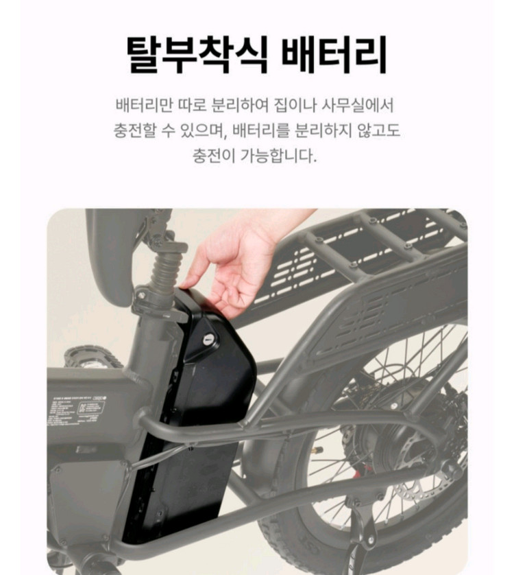 (새제품 미개봉) 전기자전거 V6 듀얼모드 이미지