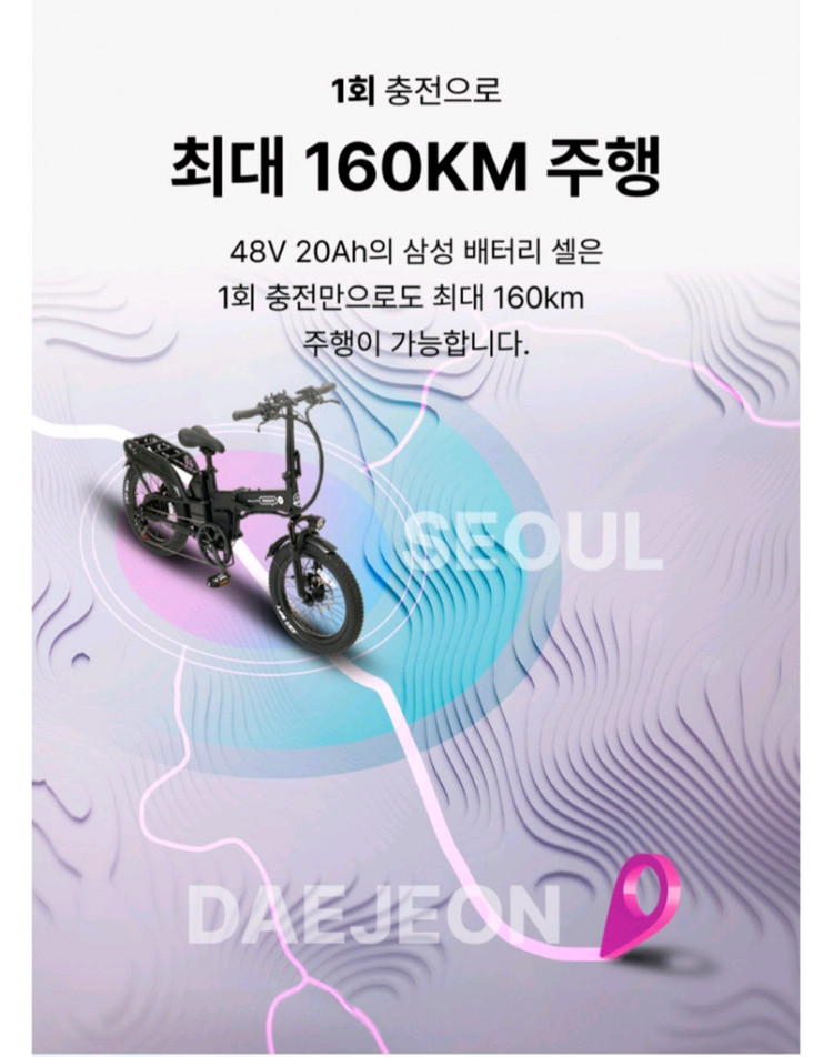 (새제품 미개봉) 전기자전거 V6 듀얼모드 이미지