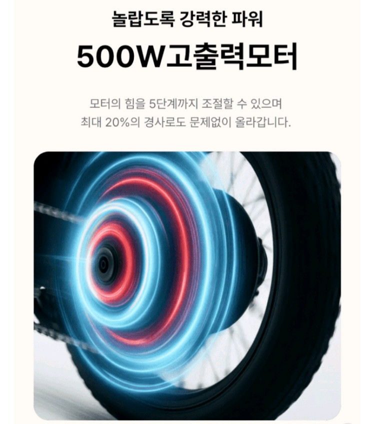 (새제품 미개봉) 전기자전거 V6 듀얼모드 이미지