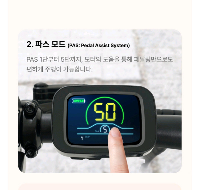 (새제품 미개봉) 전기자전거 V6 듀얼모드 이미지