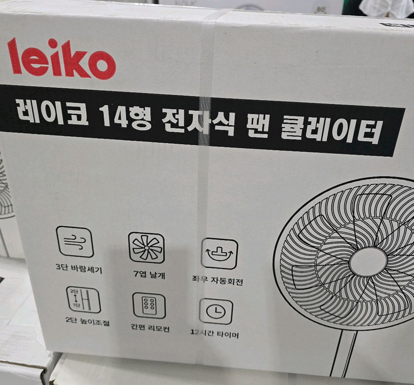 새제품 미개봉 선풍기 리모컨 팬큘레이터 레이코 14형 전자식 이미지