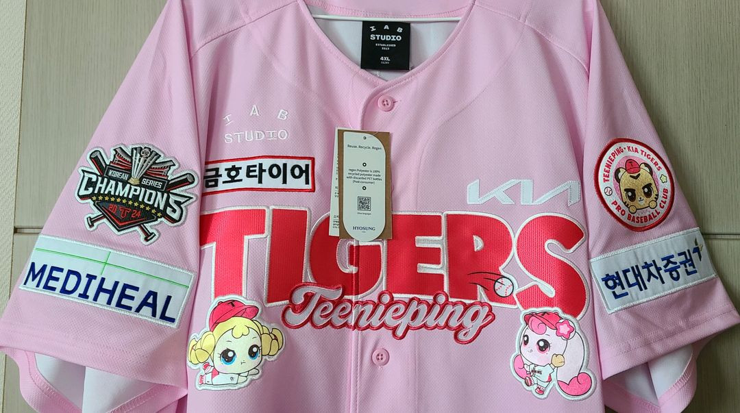 기아 타이거즈 티니핑 핑크 유니폼 이미지