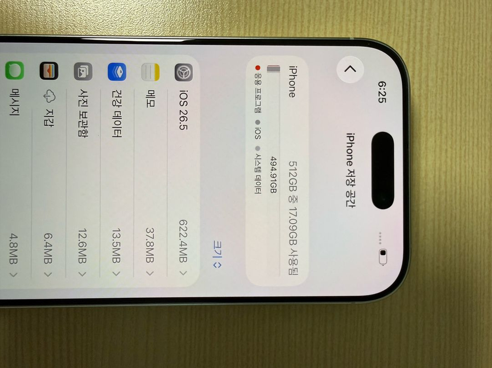 아이폰16프로 512기가 화이트 이미지