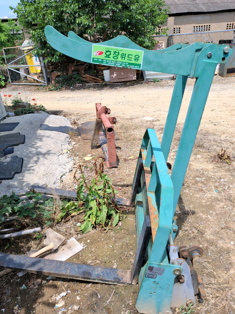 트랙터 로더 지게발(톤백 겸용) 이미지