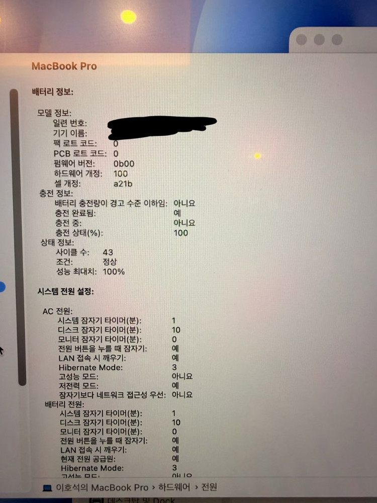 [미개봉급]맥북 프로 M3 Max 16인치 풀박스 이미지