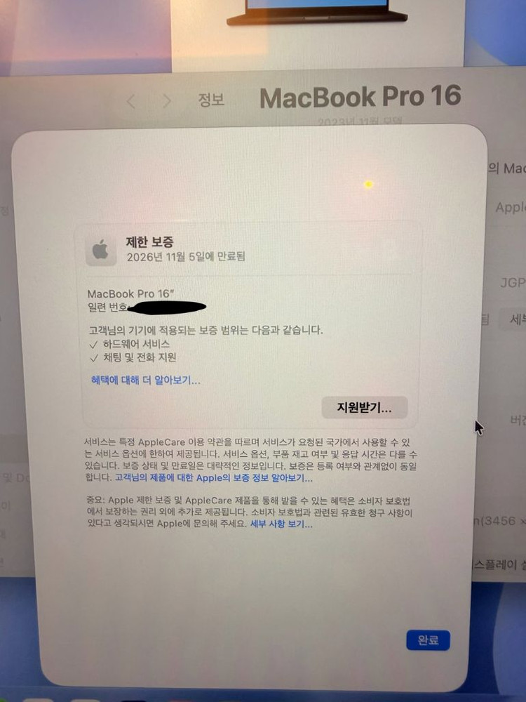 [미개봉급]맥북 프로 M3 Max 16인치 풀박스 이미지