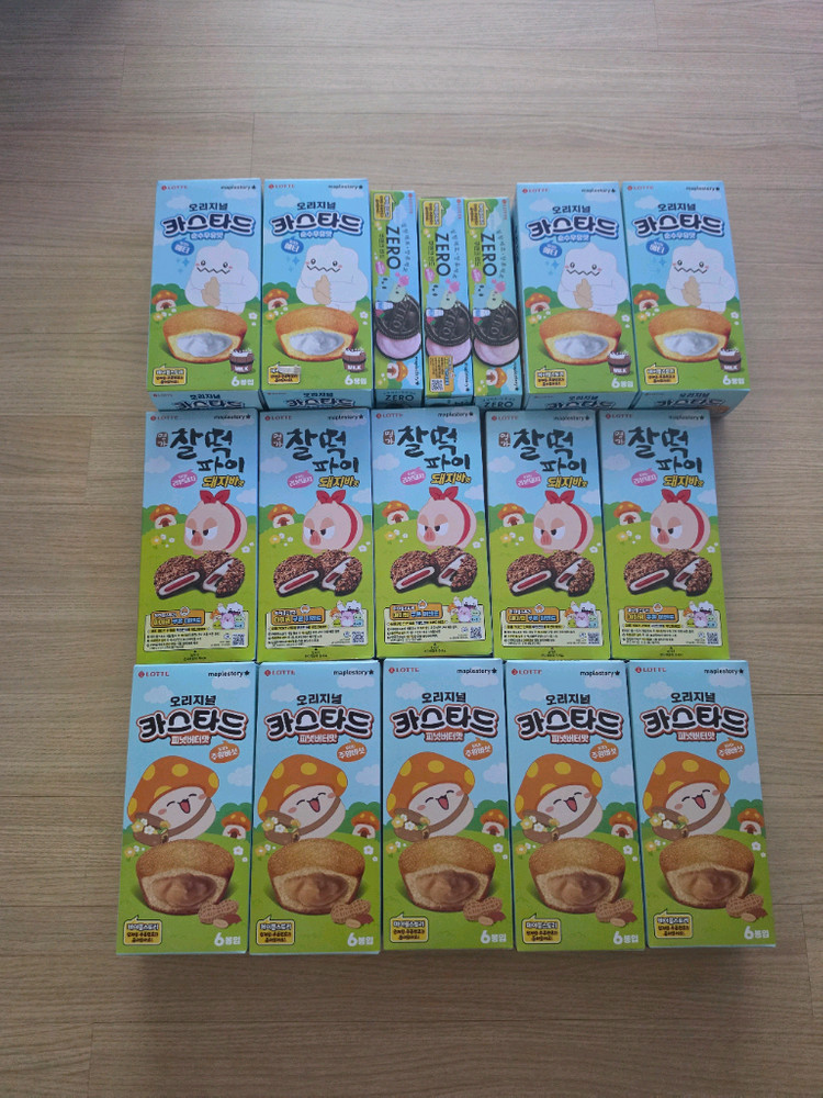메이플 쿠폰 6종,3종 대량 팜니다 이미지