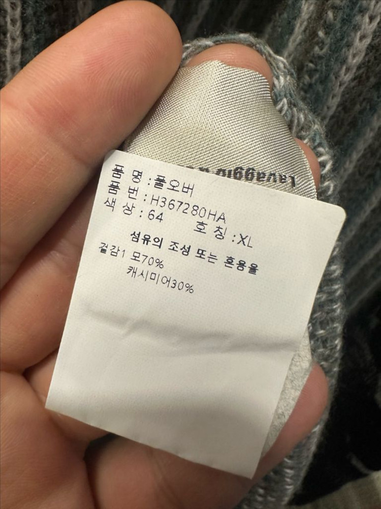 23fw 에르메스 캐시미어 니트(xl) 이미지