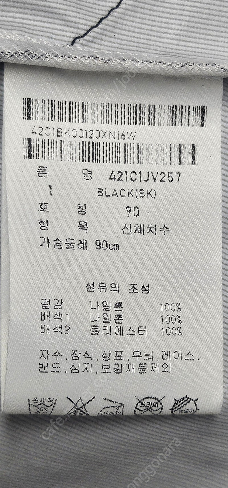 마스터바니 여성 반팔 바람막이 골프조끼 1사이즈 66 집업 골프 롱조끼 WL32 이미지