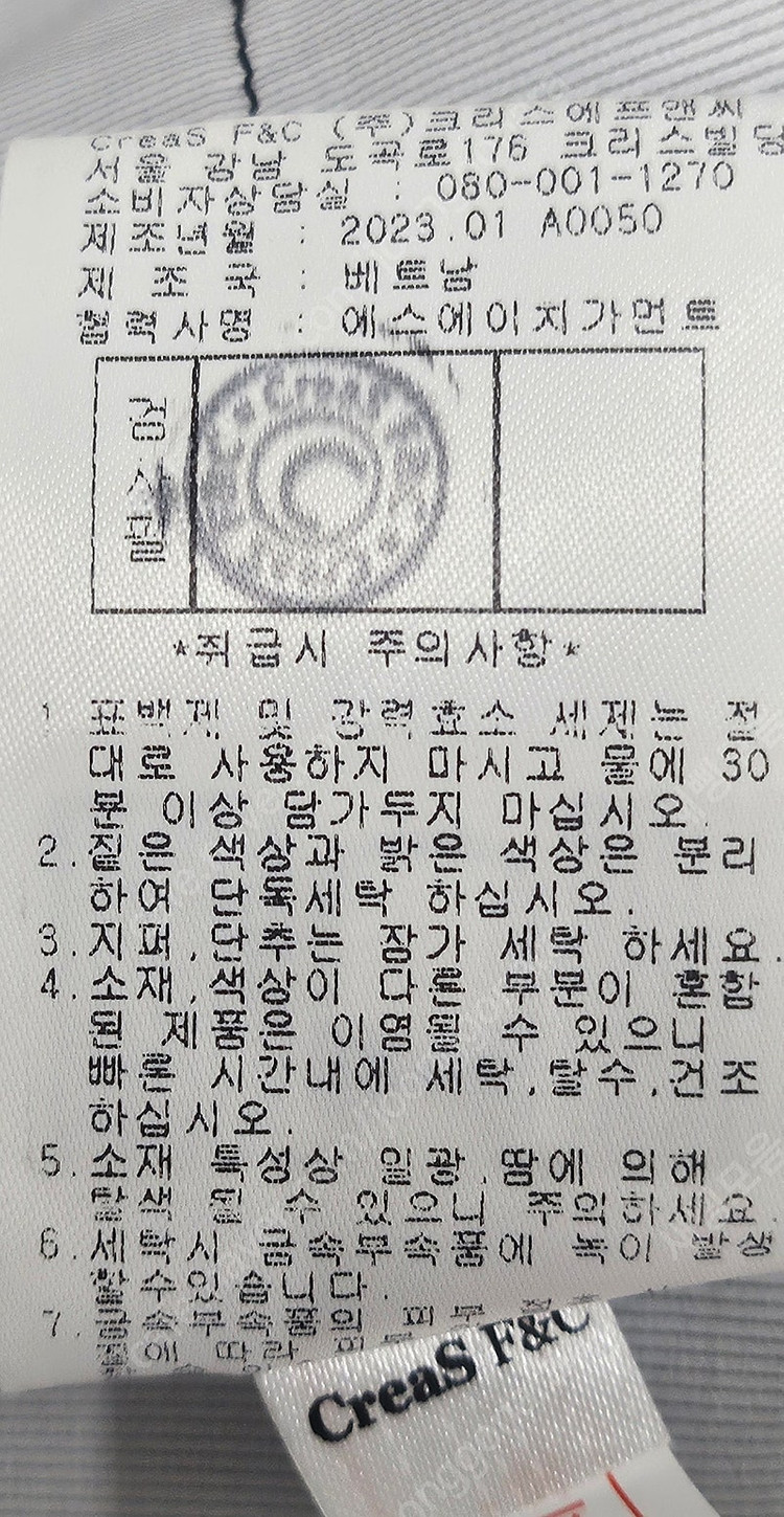 마스터바니 여성 반팔 바람막이 골프조끼 1사이즈 66 집업 골프 롱조끼 WL32 이미지