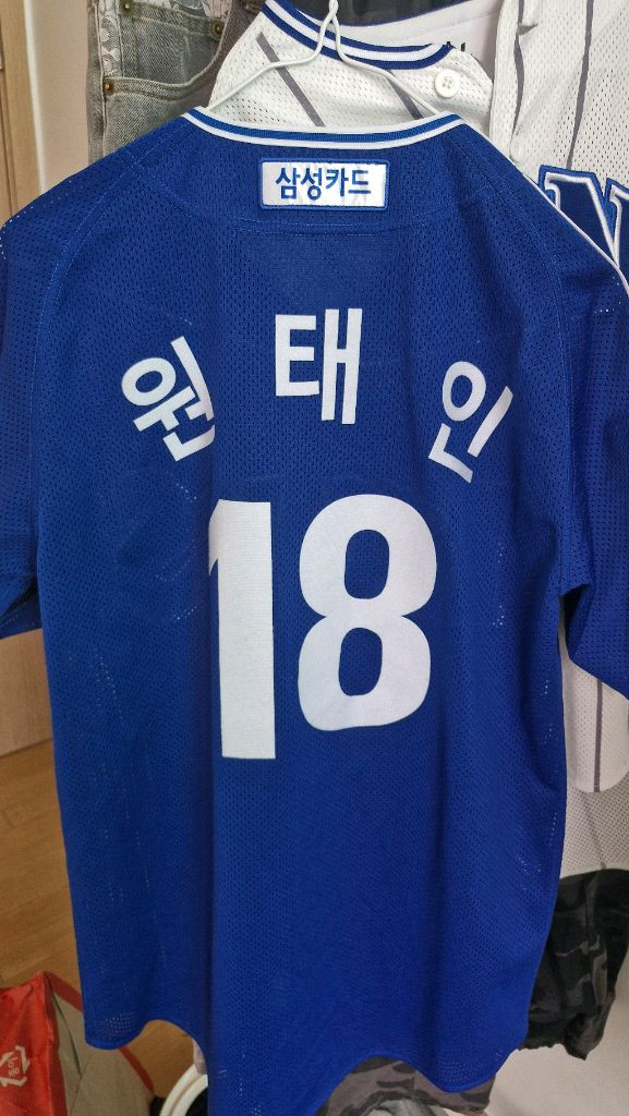 삼성라이온즈 원태인 마킹 어웨이 유니폼 95 이미지