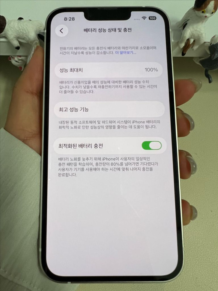 아이폰14 256G 스타라이트 SSS급! 이미지