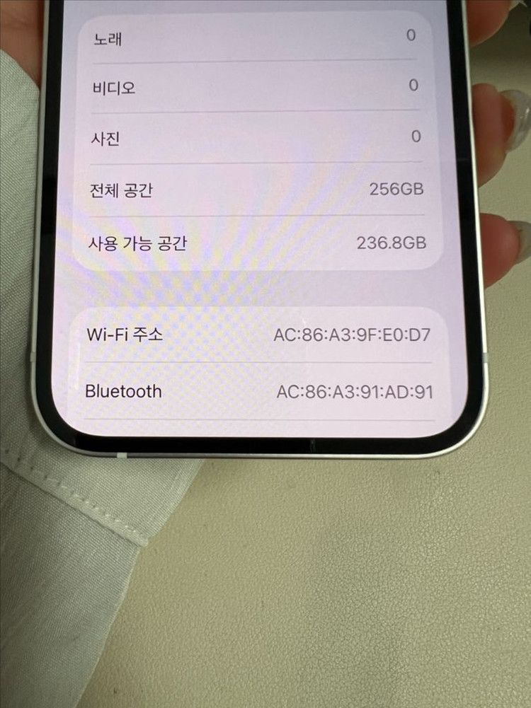 아이폰14 256G 스타라이트 SSS급! 이미지