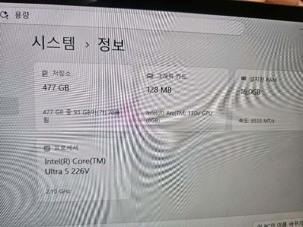 갤럭시북 5프로 14인치 삼성 맥북 애플 아이패드 갤럭시 노트북 아이폰 이미지