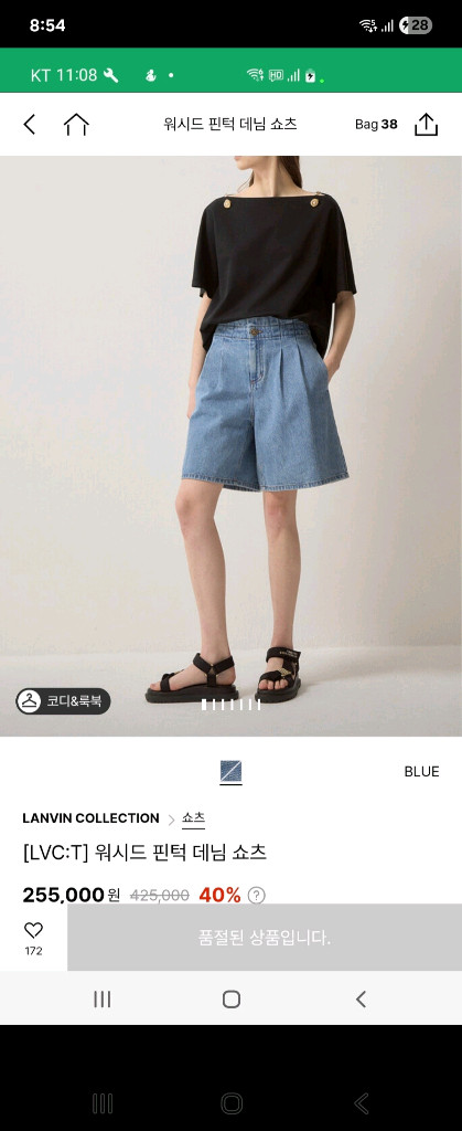 랑방 데님 쇼츠 55 이미지