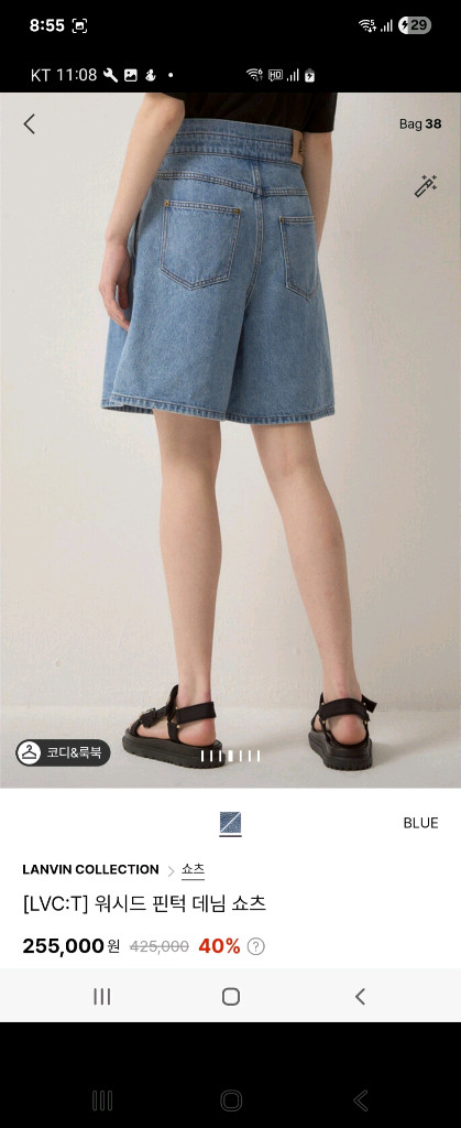 랑방 데님 쇼츠 55 이미지
