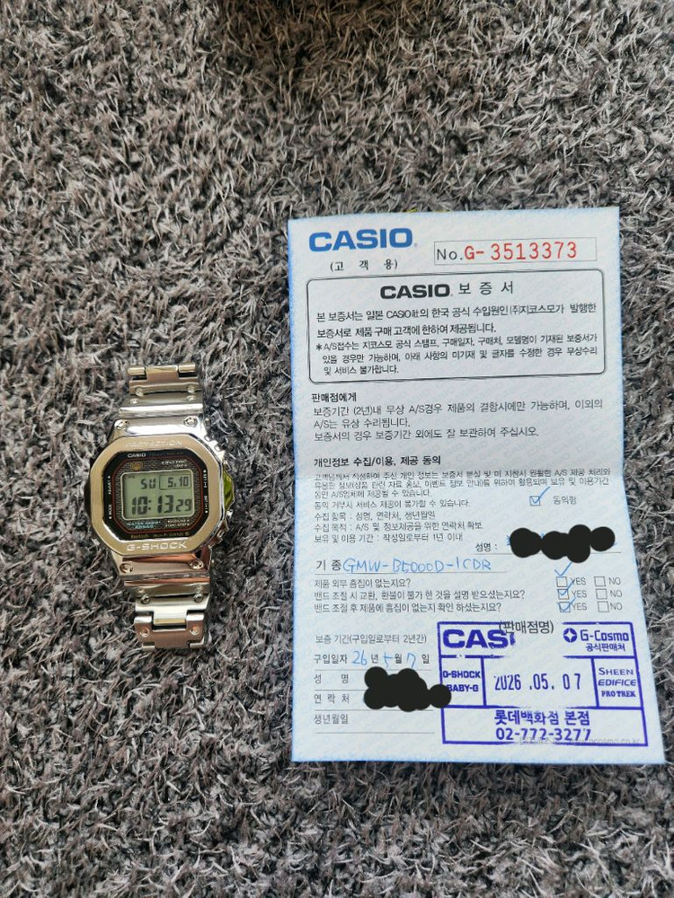 지샥 풀메탈 빨테 GMW-B5000D-1CDR 판매합니다(26년 5월 구입) 이미지