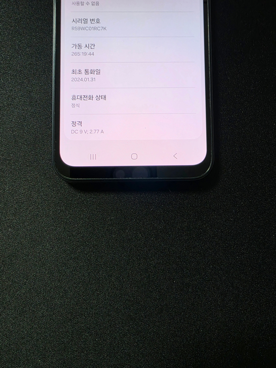 S급) 갤럭시 A24 128GB 저렴하게판매 이미지