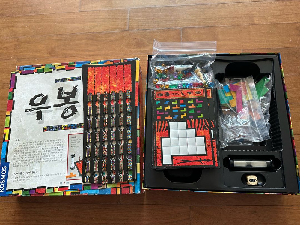 보드게임 우봉고 가면버전 이미지