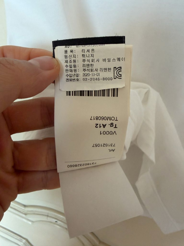 스톤아일랜드 주니어 반팔 티셔츠 이미지