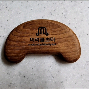 건강 미용 지압기 이미지