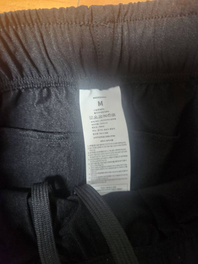 벨롭 카고조거팬츠 M 새상품 이미지