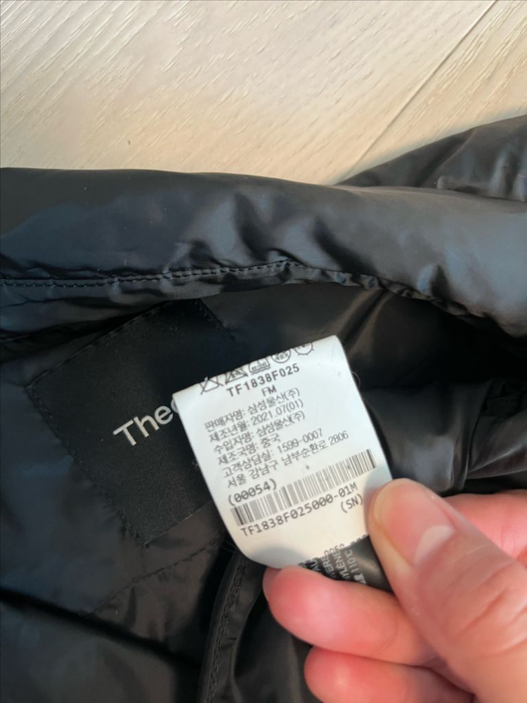 띠어리 패딩자켓(0) 블랙 이미지