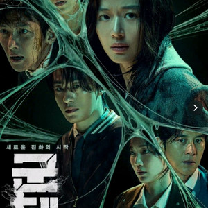 롯데시네마 cgv 메가박스 군체 만달로리안 아이맥스 스크린x 4dx 리클라이너 스위트박스 콤보 이미지