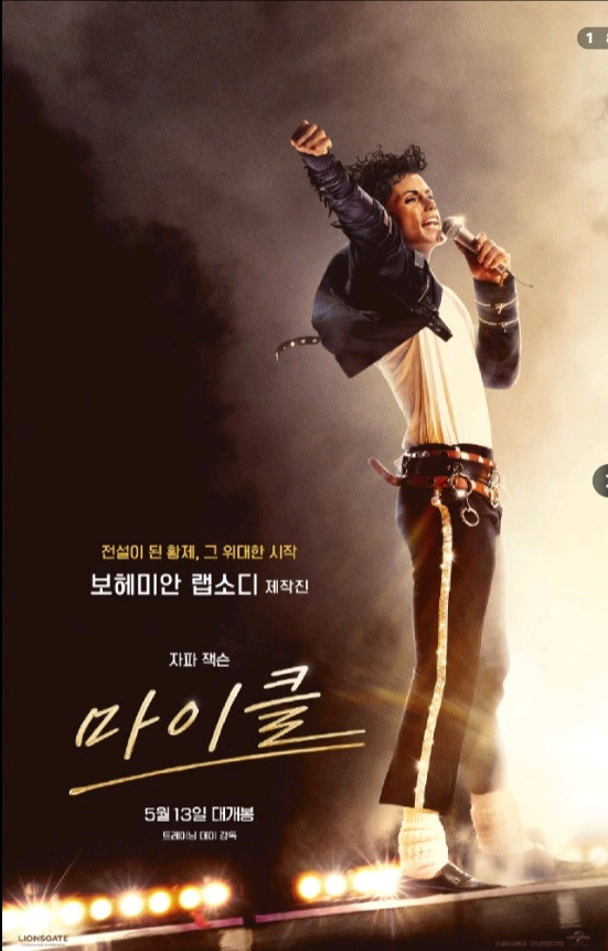 롯데시네마 cgv 메가박스 군체 만달로리안 아이맥스 스크린x 4dx 리클라이너 스위트박스 콤보 이미지