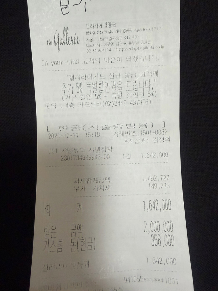 샤넬클러치 캐비어 라지 이미지