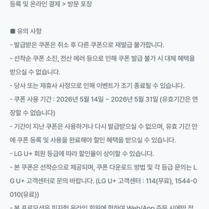 피자헛 50%할인쿠폰 + 콜라 1.25 증정쿠폰 이미지