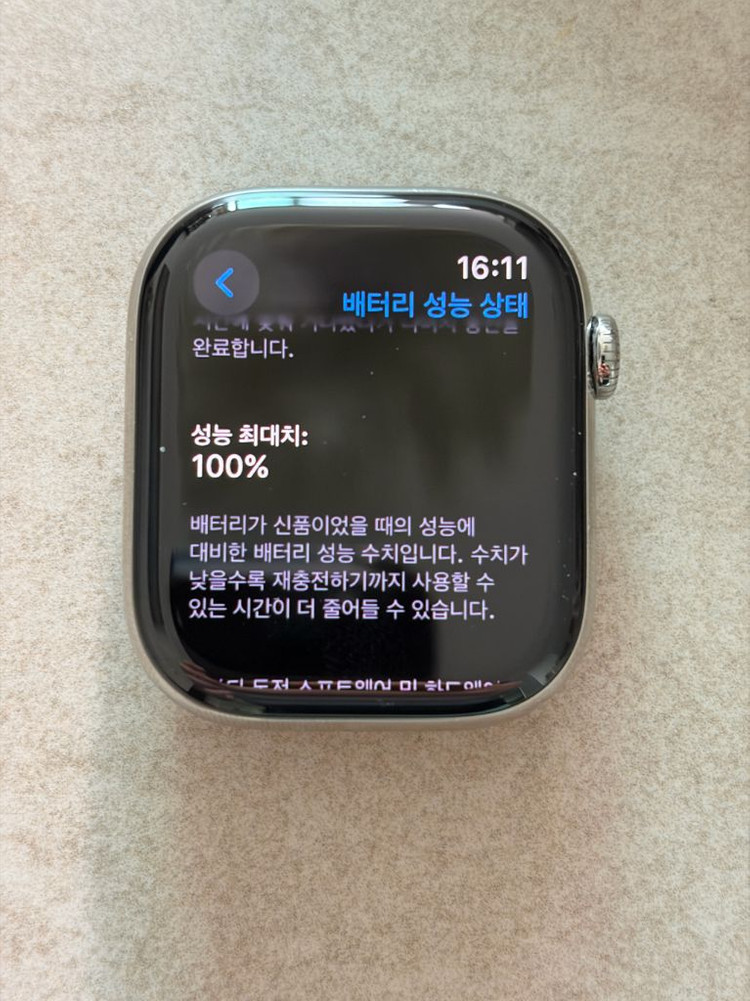 애플워치10 에르메스 46mm 풀박스 이미지