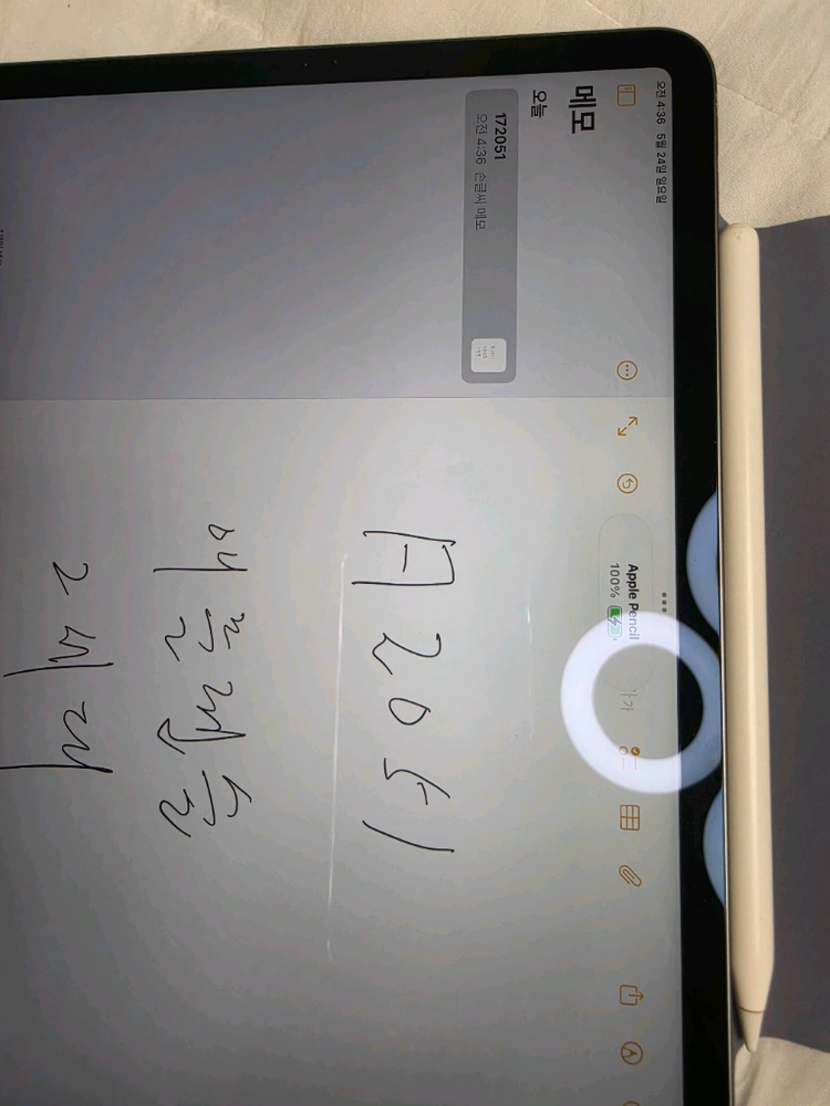 애플펜슬 2세대 정품 화이트 이미지
