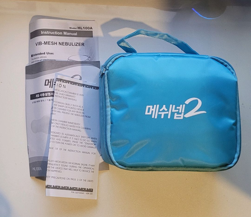 미사용 새제품 초음파 흡입기 팔아요 이미지