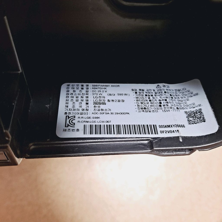 LG 코드제로 A9s 청소기 메인바디 몸체 본체 부품용 모터 필터 먼지통 이미지