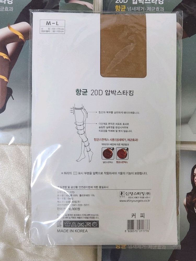 비너스 20D 살구, 커피 압박 팬티스타킹 5족 이미지