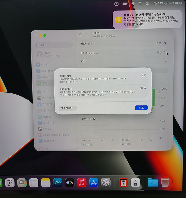 부산 맥북프로 M1 Pro 14형 16G/512G+벨킨 허브팝니다. 이미지