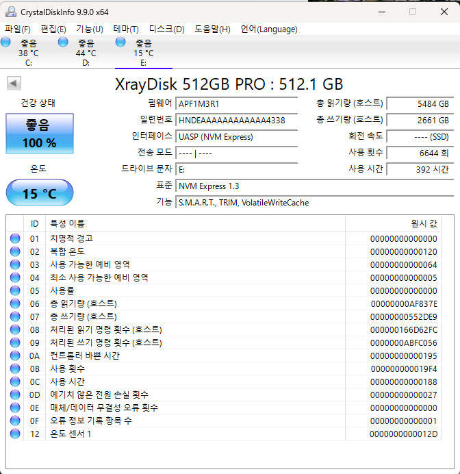 오리코 외장SSD 512GB 이미지
