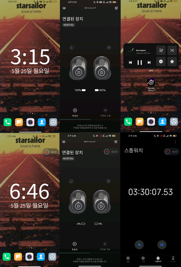 드비알레 제미니 2 블랙 이미지
