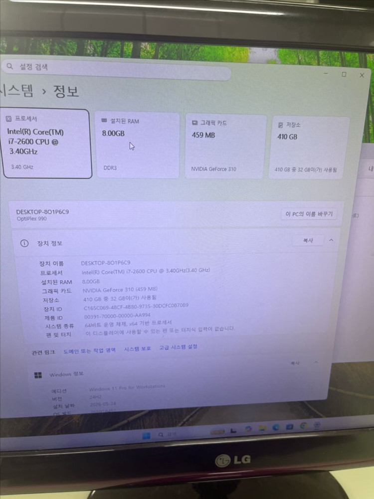 DELL컴퓨터 사무용 판매합니다. 이미지